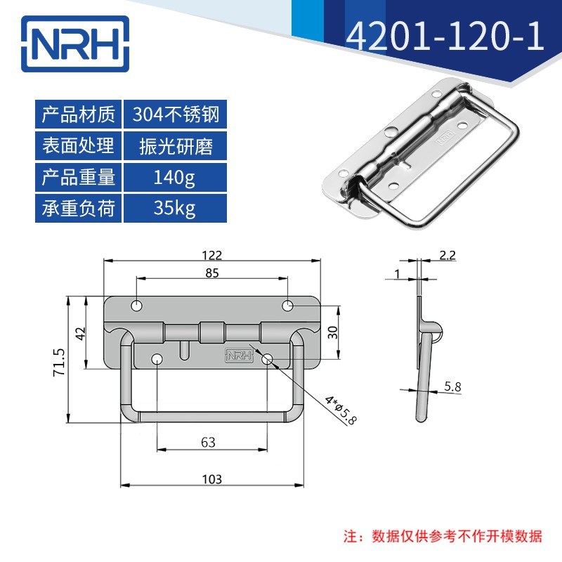 工具箱樱桃视频入口不锈钢航空箱折叠樱桃视频入口4201-120