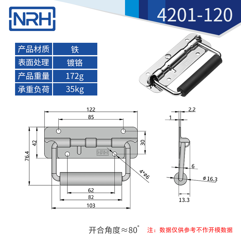 工具箱樱桃视频入口不锈钢航空箱折叠樱桃视频入口4201-120