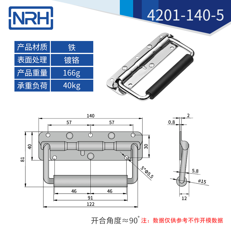 不锈钢工具箱樱桃视频入口弹簧樱桃视频入口4201-140