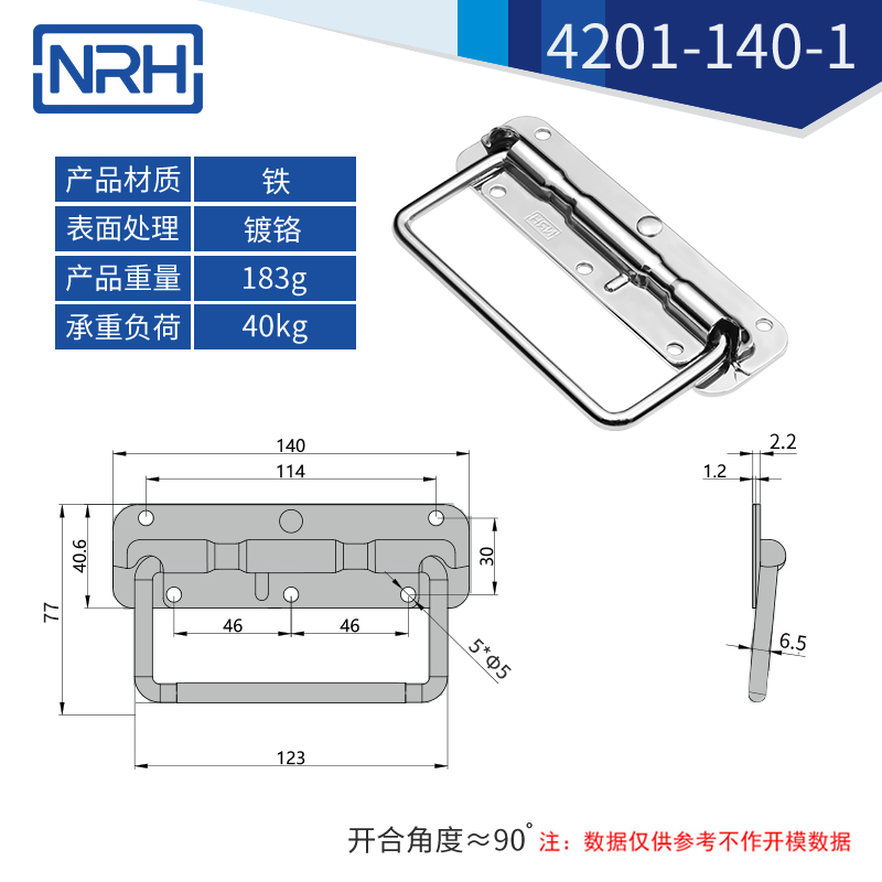 不锈钢工具箱樱桃视频入口弹簧樱桃视频入口4201-140