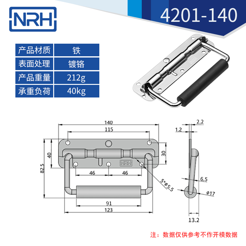 不锈钢工具箱樱桃视频入口弹簧樱桃视频入口4201-140