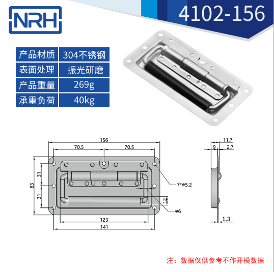 黑色不锈钢航空箱樱桃视频入口4102-156