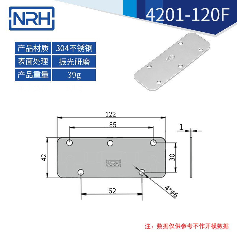 工具箱樱桃视频入口不锈钢航空箱折叠樱桃视频入口4201-120