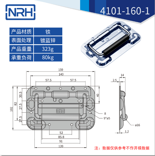 免打孔航空箱樱桃视频入口折叠樱桃视频入口4101-160