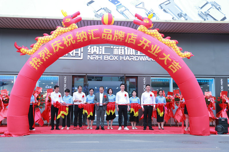  热烈庆祝广州樱桃视频APP在线观看品牌店开业大...