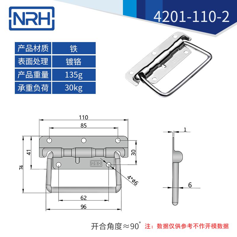 航空箱弹簧樱桃视频入口折叠樱桃视频入口4201-110