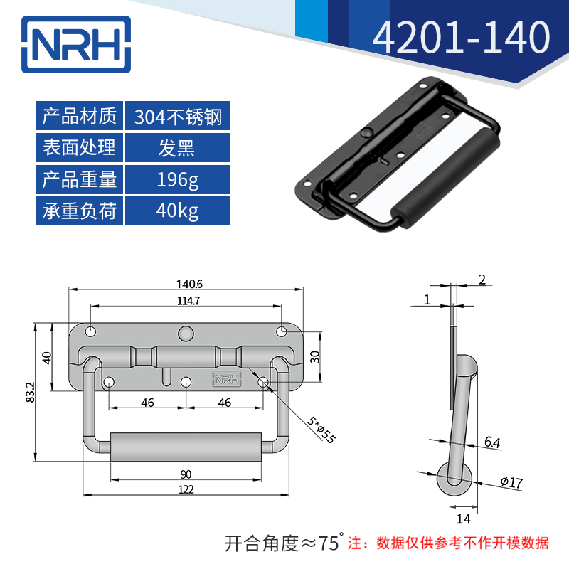 不锈钢工具箱樱桃视频入口弹簧樱桃视频入口4201-140