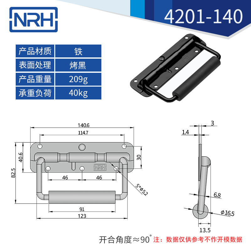 不锈钢工具箱樱桃视频入口弹簧樱桃视频入口4201-140