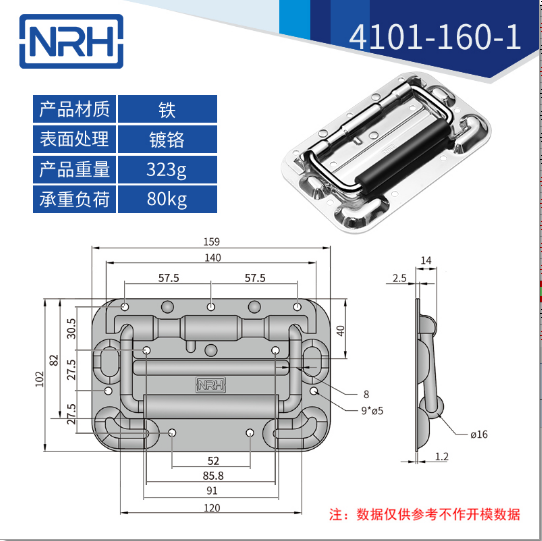 免打孔航空箱樱桃视频入口折叠樱桃视频入口4101-160