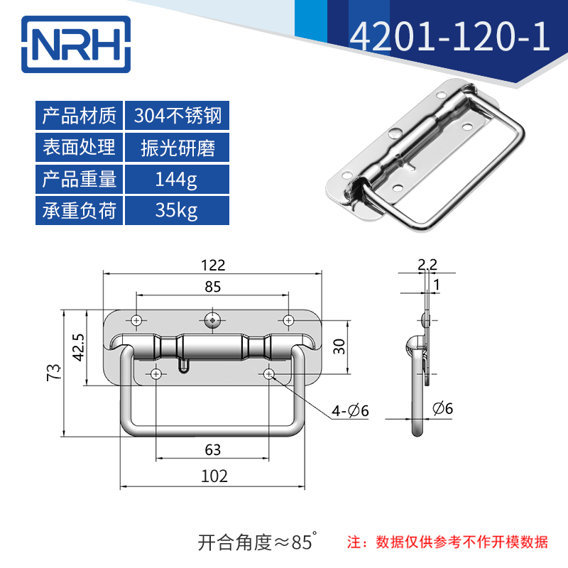 工具箱樱桃视频入口不锈钢航空箱折叠樱桃视频入口4201-120
