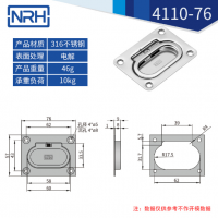航空箱盖环樱桃视频入口4110-76