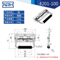 航空箱专用樱桃视频入口把手4201-100