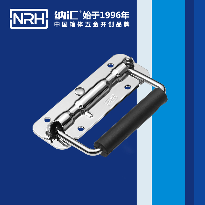 樱桃视频APP在线观看/NRH 航空箱弹簧樱桃视频入口 4201-120