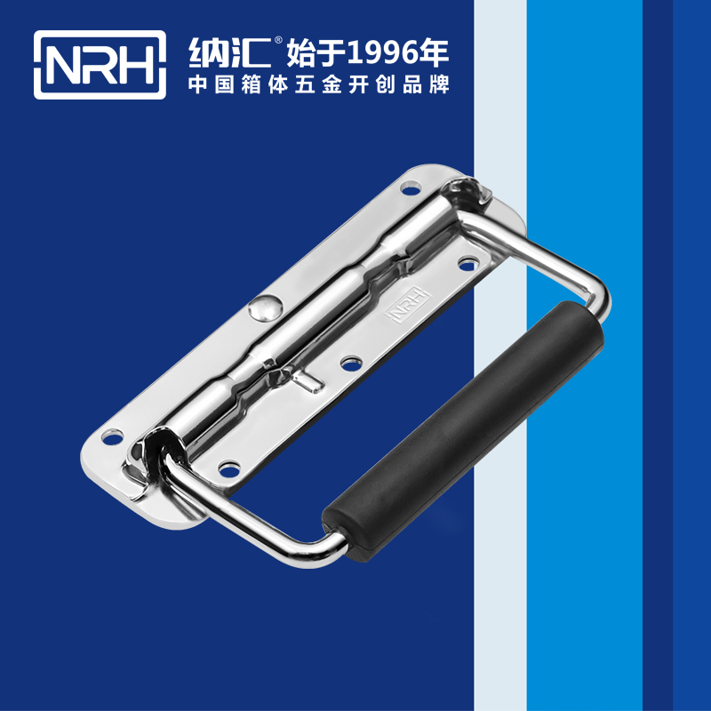 樱桃视频APP在线观看/NRH 弹簧提手 4201-140