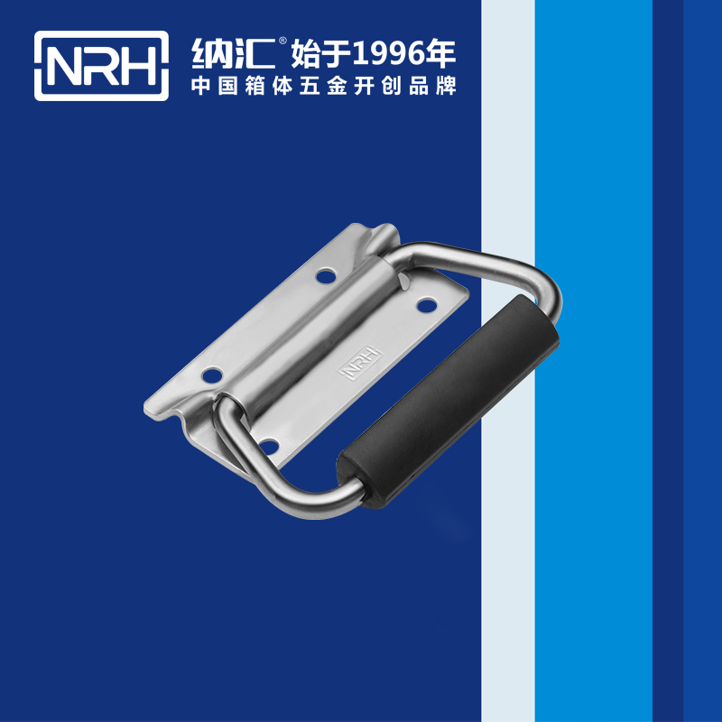 樱桃视频APP在线观看/NRH 运钞箱不锈钢樱桃视频入口 4251