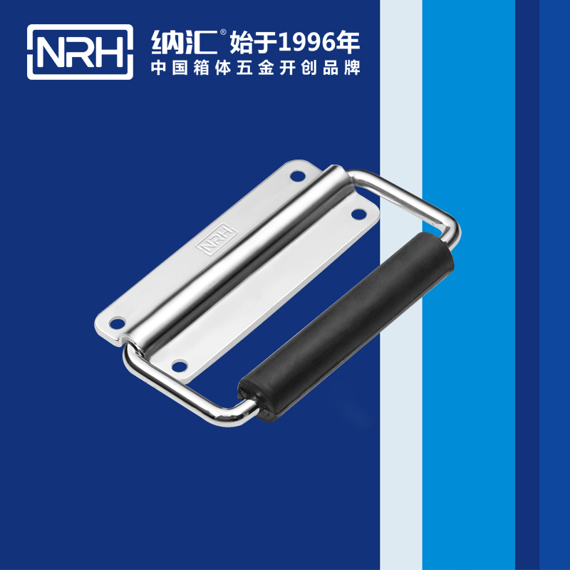 樱桃视频APP在线观看/NRH 电源箱樱桃视频入口 4254
