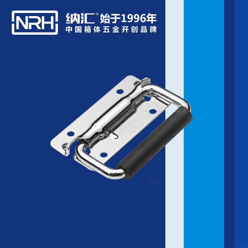 樱桃视频APP在线观看/NRH 航空箱弹簧樱桃视频入口 4259