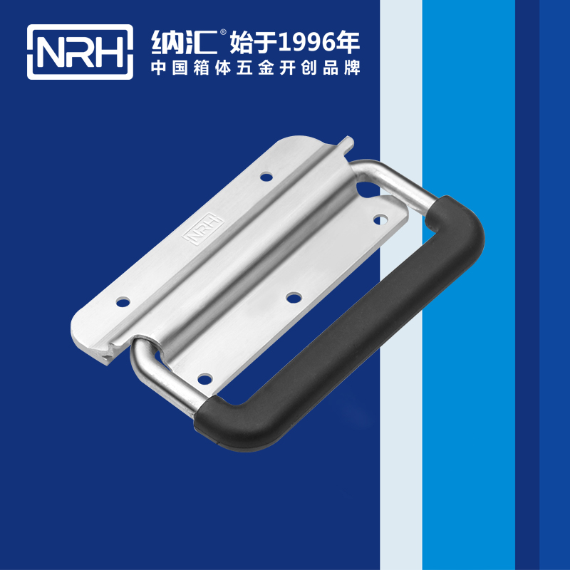 樱桃视频APP在线观看/NRH 航空铝箱弹簧樱桃视频入口 4262 