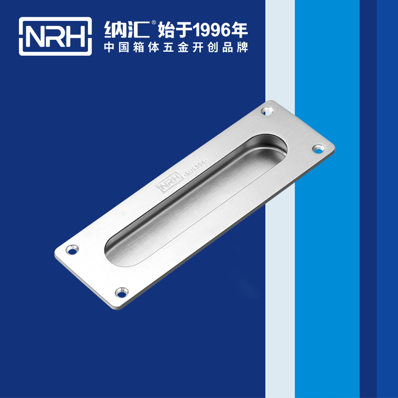 樱桃视频APP在线观看/NRH 4601 铁箱提手