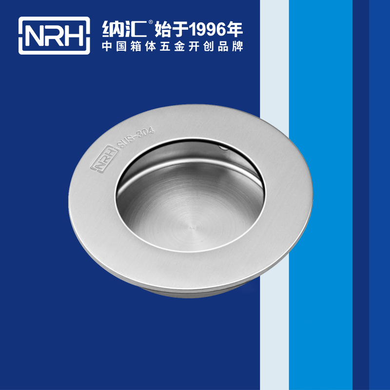 樱桃视频APP在线观看/NRH 4609-65 仪箱提手