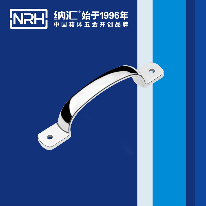 樱桃视频APP在线观看/NRH 4648-145 广告箱提手
