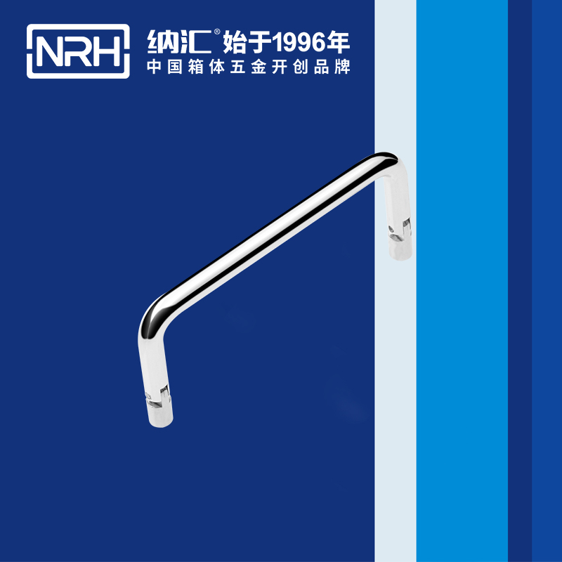 樱桃视频APP在线观看/NRH 4639-102 旅行箱樱桃视频入口