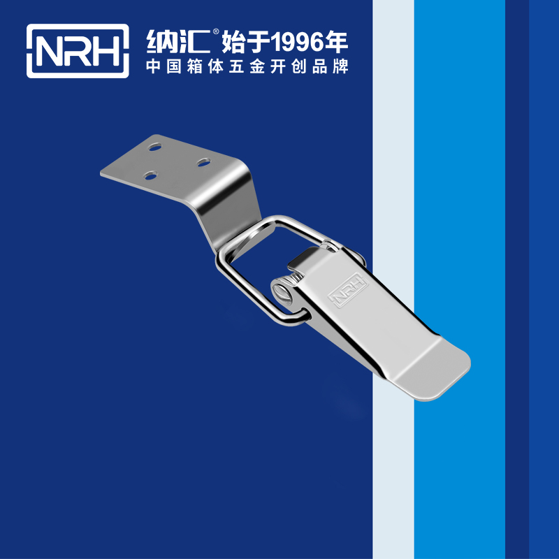 扁嘴樱桃视频直播在线观看免费高清5101-96-1灯箱锁扣_保温箱扣_NRH樱桃视频APP在线观看樱桃视频直播在线观看免费高清 