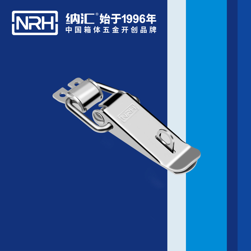 扁嘴樱桃视频直播在线观看免费高清5101-96K-2滚塑箱扣_餐盒锁扣_NRH樱桃视频APP在线观看樱桃视频直播在线观看免费高清 