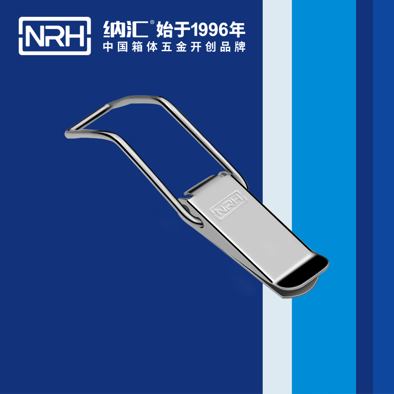 扁嘴樱桃视频直播在线观看免费高清5101-148强力紧固锁扣_枪箱锁扣_NRH樱桃视频APP在线观看樱桃视频直播在线观看免费高清 