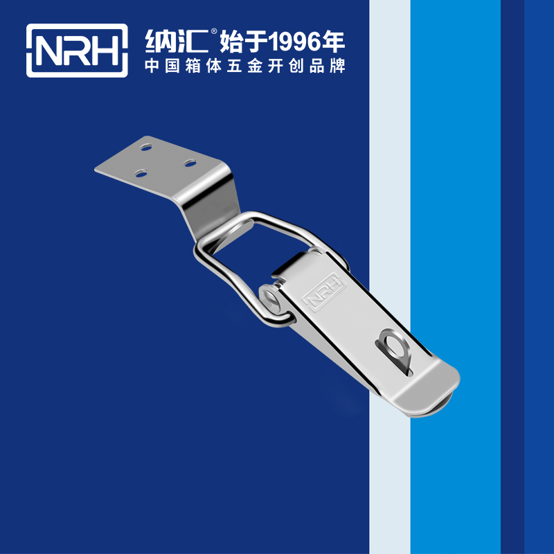 扁嘴樱桃视频直播在线观看免费高清5101-104K-1塑料箱锁扣_作业箱扣_NRH樱桃视频APP在线观看樱桃视频直播在线观看免费高清 