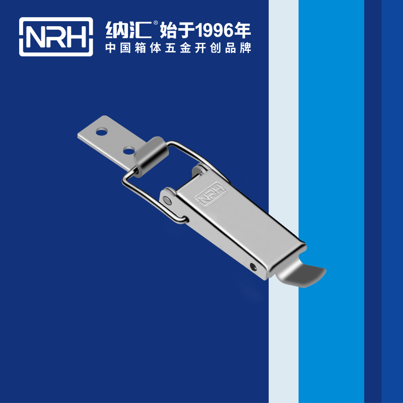 长型樱桃视频直播在线观看免费高清5321-75滚塑箱箱扣_自锁锁扣_NRH樱桃视频APP在线观看樱桃视频直播在线观看免费高清 