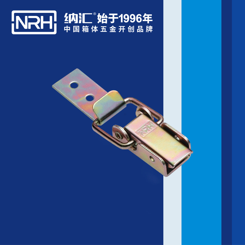 长型樱桃视频直播在线观看免费高清5312-57-1开式箱扣_冷藏箱锁扣_NRH樱桃视频APP在线观看樱桃视频直播在线观看免费高清 
