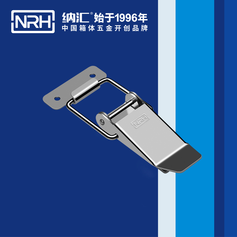 特殊樱桃视频直播在线观看免费高清5820-122烧烤炉锁扣_五金锁扣_NRH樱桃视频APP在线观看樱桃视频直播在线观看免费高清 