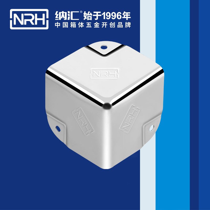 铝箱包角7201-50灯光箱包角_箱体护角_NRH樱桃视频APP在线观看铝箱包角