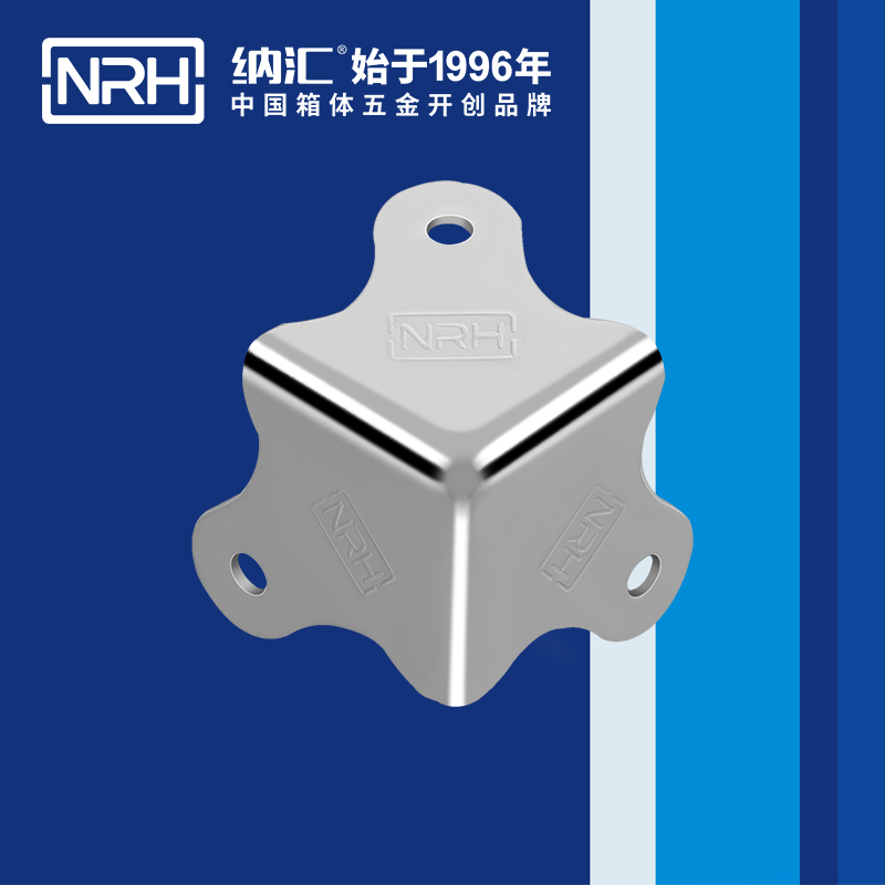 方包角7301-30-1木箱直角_工具箱角码_NRH樱桃视频APP在线观看方包角 