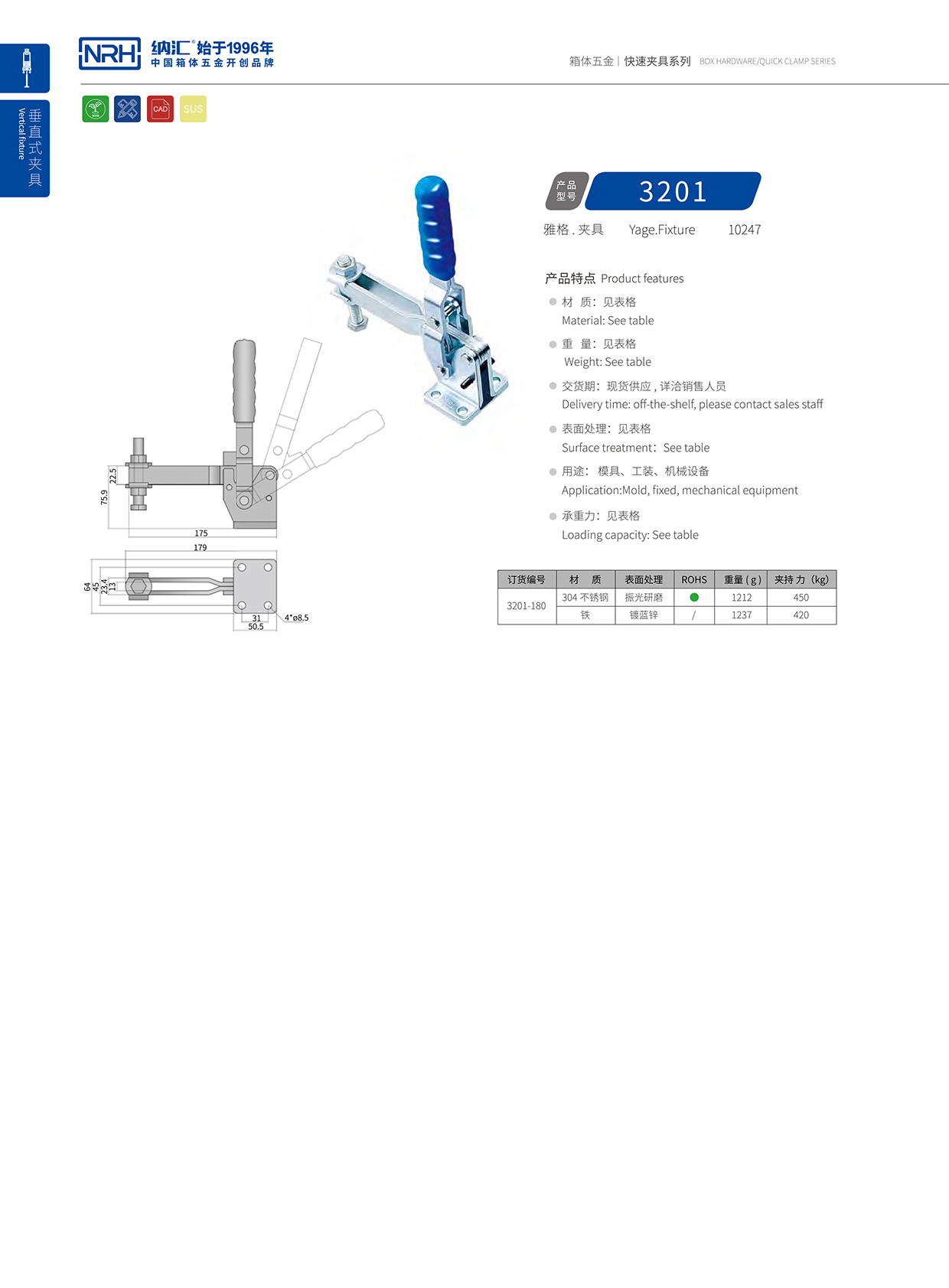 樱桃视频APP在线观看/NRH 3201-180 医用锁扣