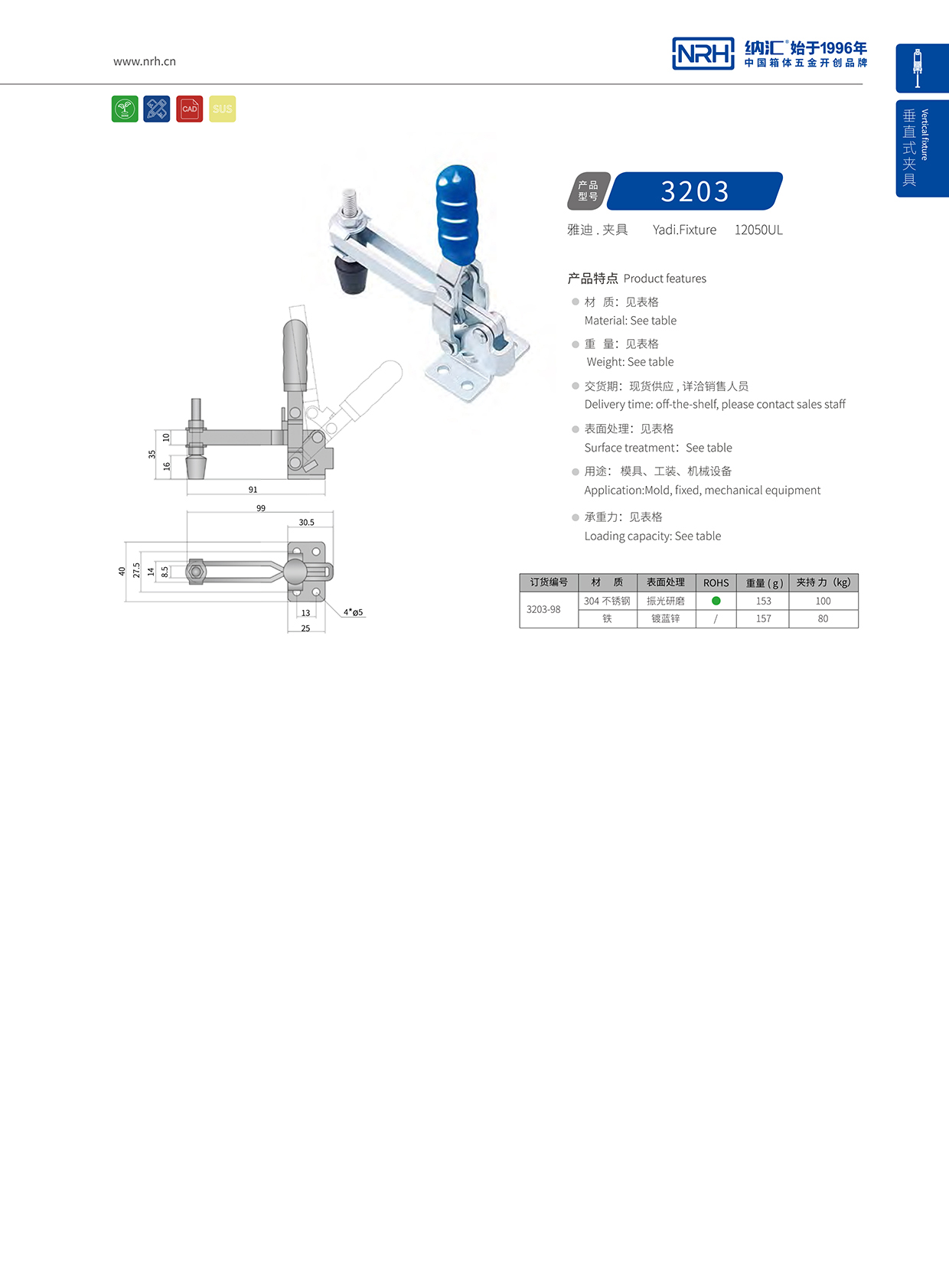 樱桃视频APP在线观看/NRH 3203-98 金属锁扣