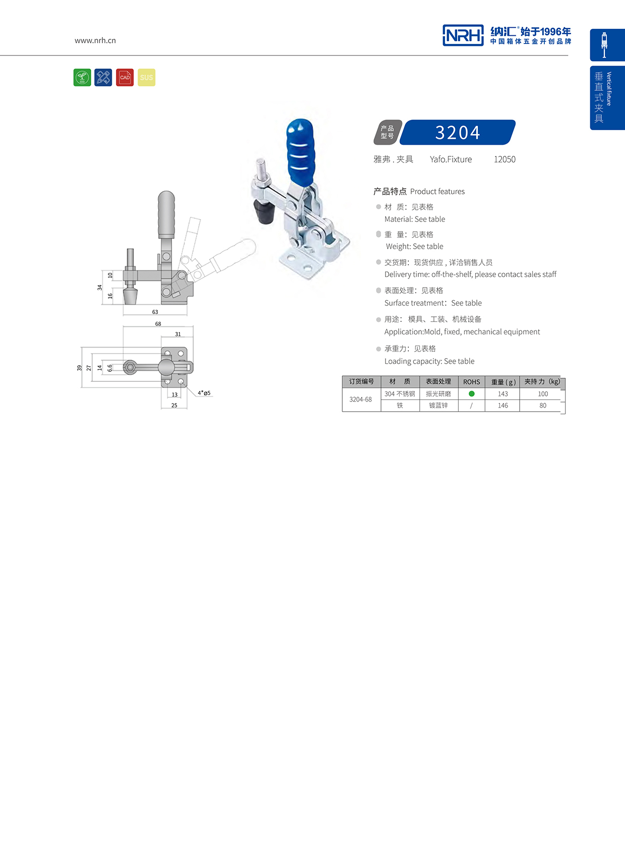 樱桃视频APP在线观看/NRH 3204-68 化妆箱锁扣