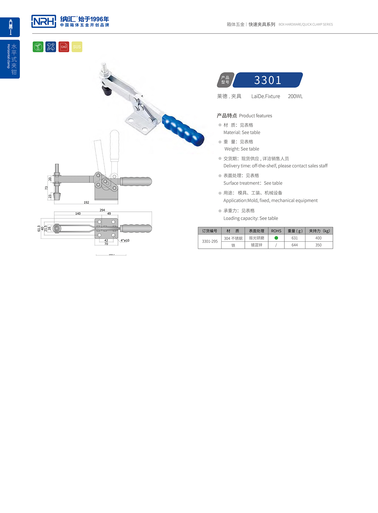  樱桃视频APP在线观看/NRH 3301-295 详云樱桃视频直播在线观看免费高清