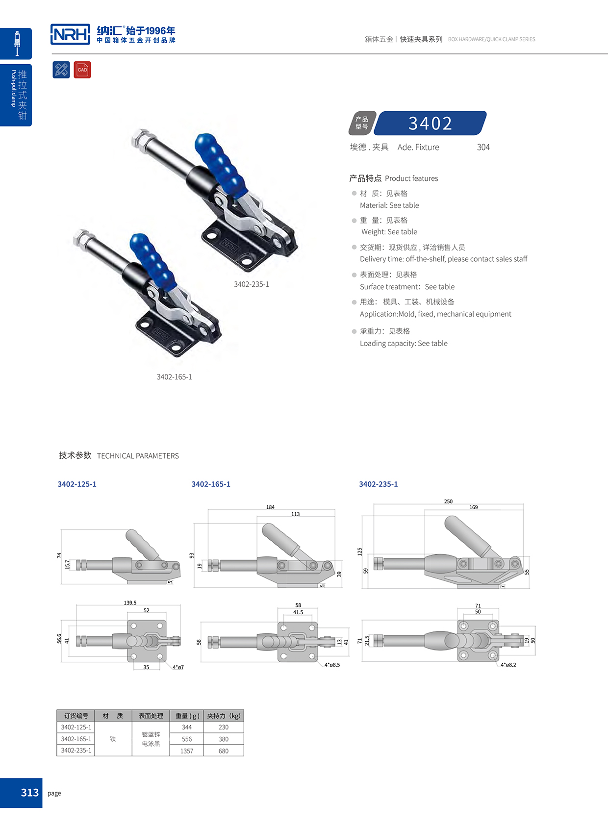 樱桃视频APP在线观看/NRH 3402-165-1 礼盒箱扣