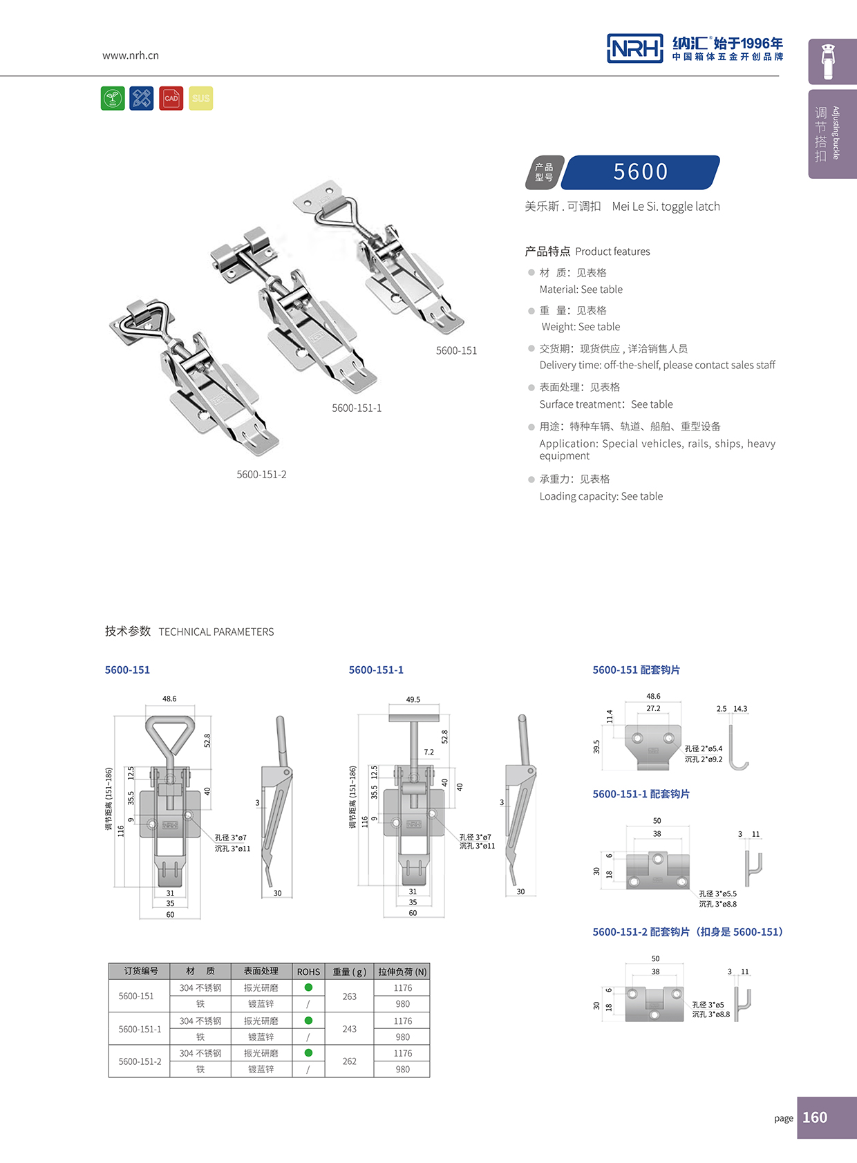 樱桃视频APP在线观看/NRH 5600-151-2 五金工业樱桃视频直播在线观看免费高清