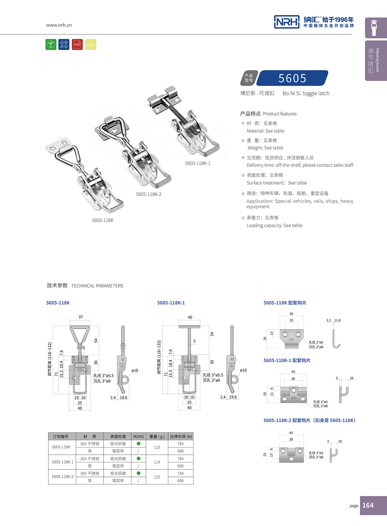 樱桃视频APP在线观看/NRH 5605-118K-1 工业吸尘器锁扣