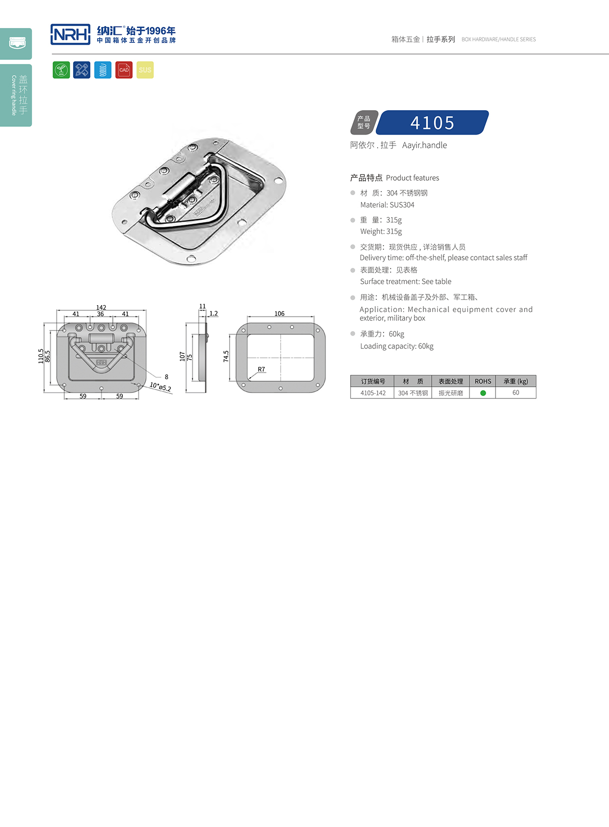 樱桃视频APP在线观看/NRH4105-142盖环樱桃视频入口