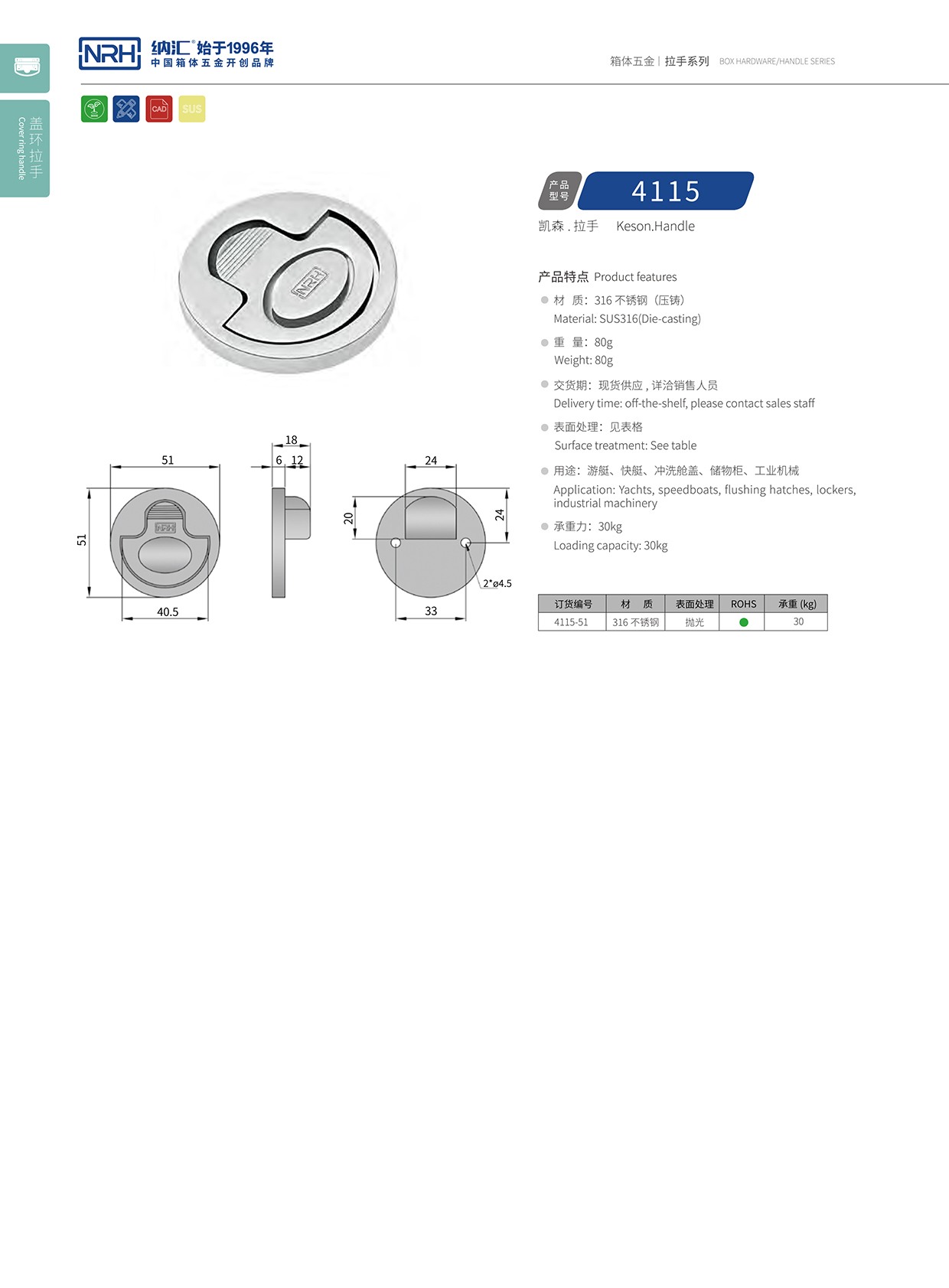 樱桃视频APP在线观看/NRH船用樱桃视频入口4115