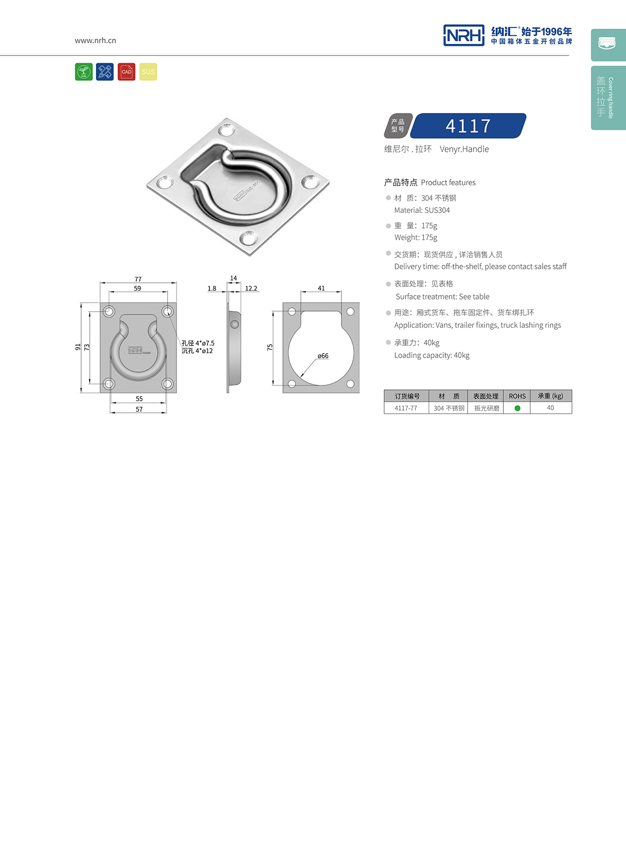 樱桃视频APP在线观看/NRH拉环樱桃视频入口4116-77