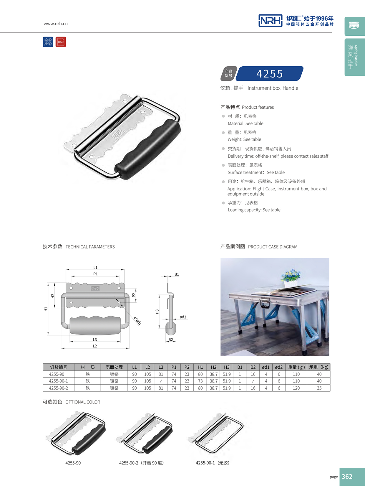 樱桃视频APP在线观看/NRH 铁箱樱桃视频入口 4255