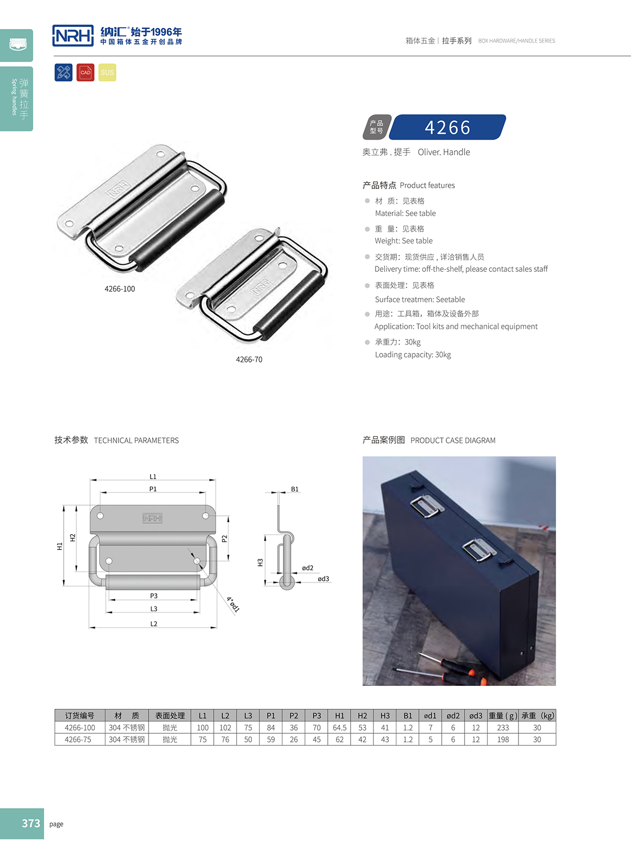 樱桃视频APP在线观看/NRH 电源箱樱桃视频入口 4254