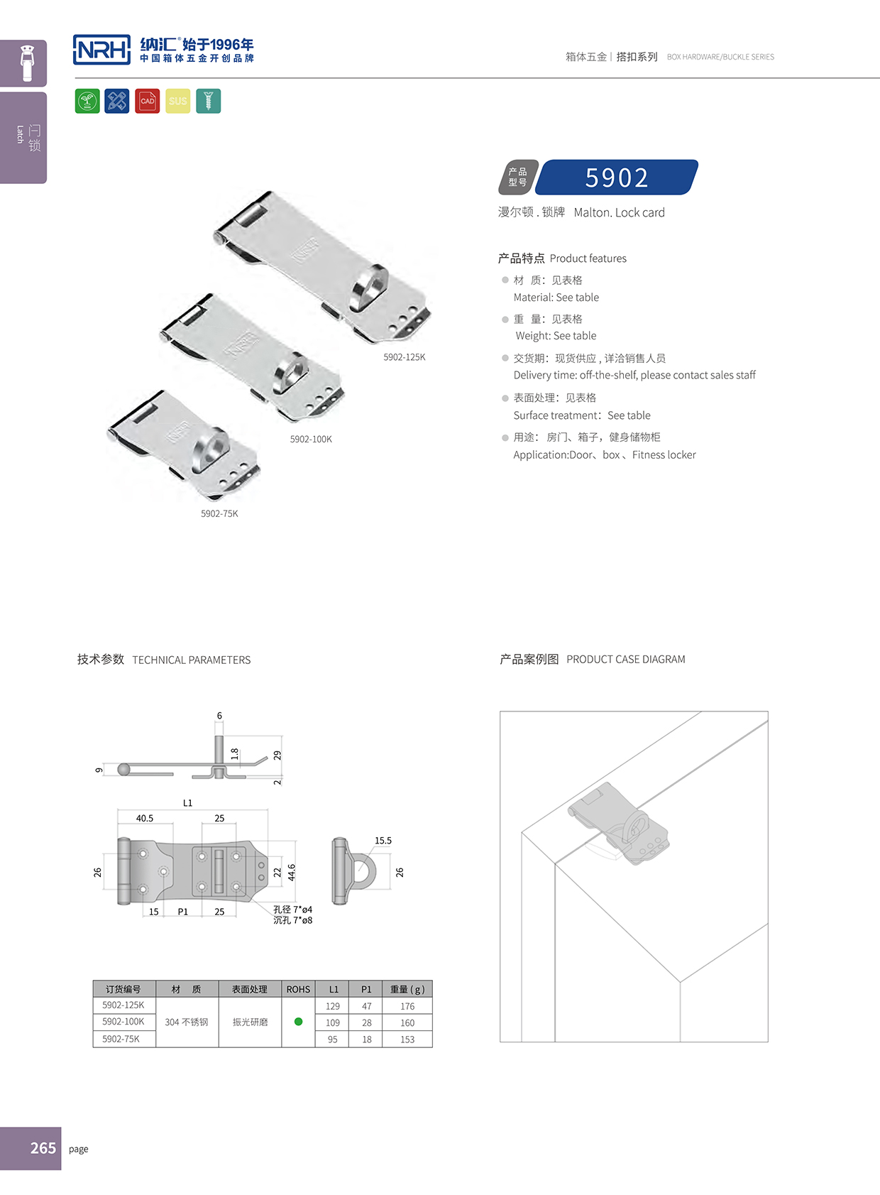 樱桃视频APP在线观看/NRH 5902-75K 工具箱樱桃视频直播在线观看免费高清