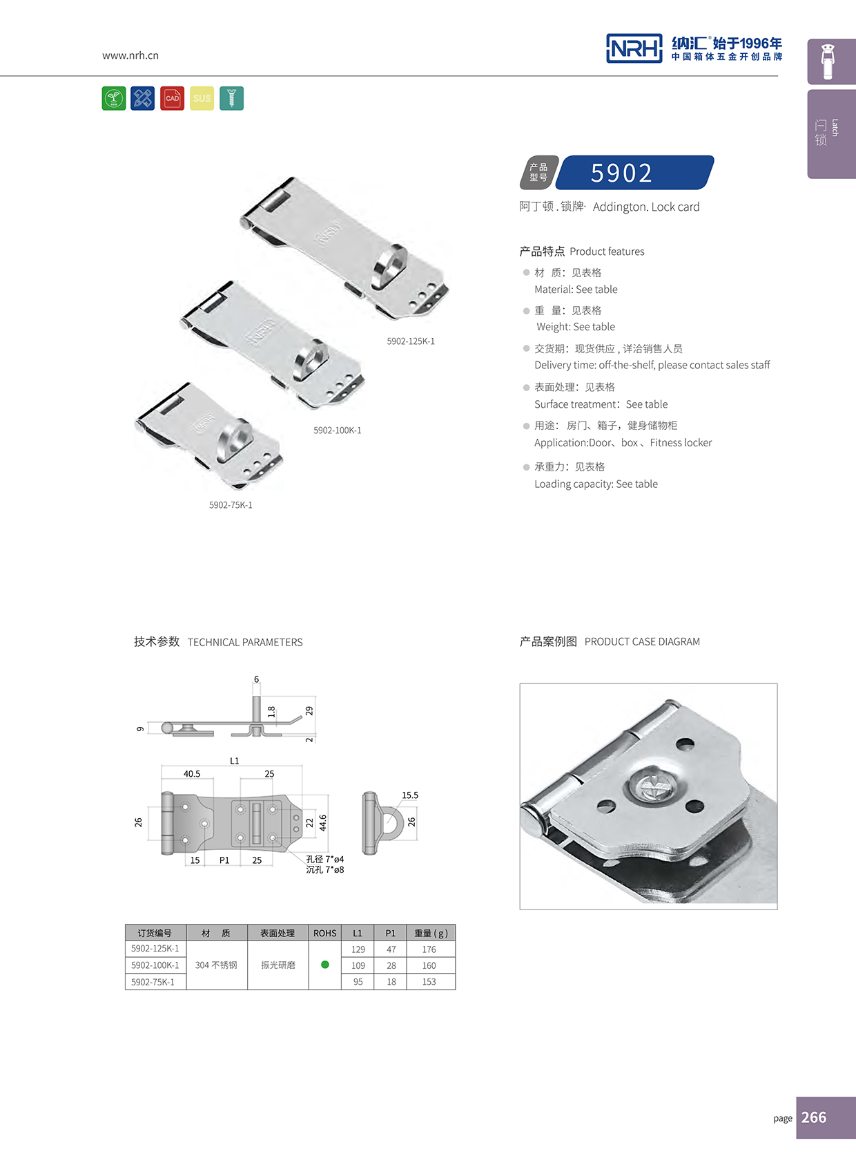樱桃视频APP在线观看/NRH 5902-100K-1 樱桃视频直播在线观看免费高清生产厂家