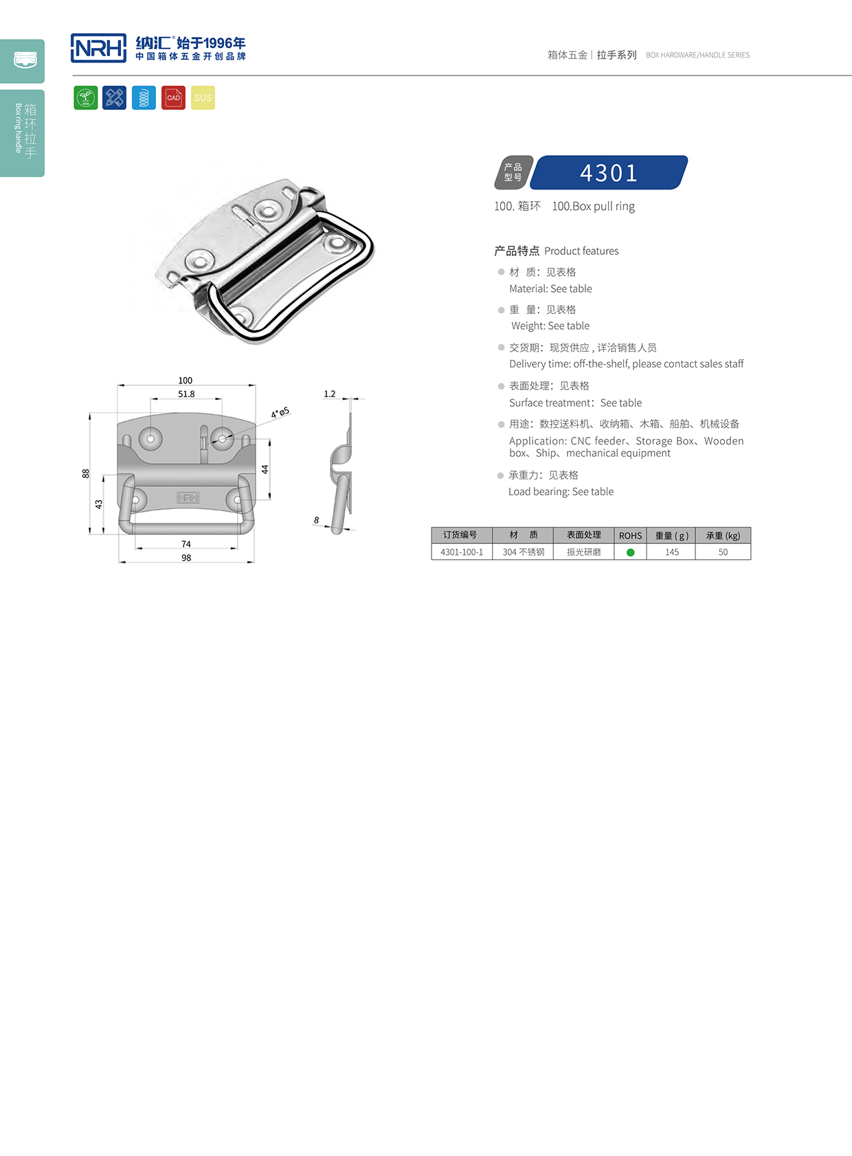 樱桃视频APP在线观看/NRH 箱环樱桃视频入口 内置弹簧 4301 